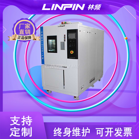 快速溫變試驗箱下的電子元件熱應力耐受性驗證